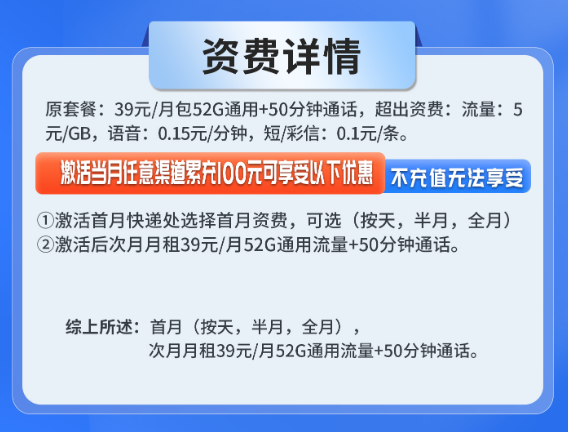 浙江联通服务网点